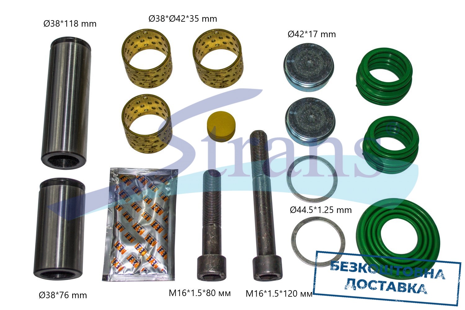 Ремкомплект Супорта Wabco Max22 Man Tgs 22.5